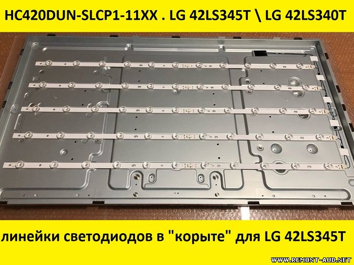 LG Innotek 42" NDE Rev 0.3 A Type 2012.07.13 / LG Innotek 42" NDE Rev 0.3 B Type