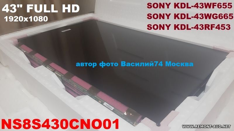 NS8S430CNO01 - HV430FHB-N1K - матрица  SONY KDL-43WF655 / SONY KDL-43WG655