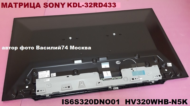 матрица для  SONY KDL-32RD433  - IS6S320DNO01
