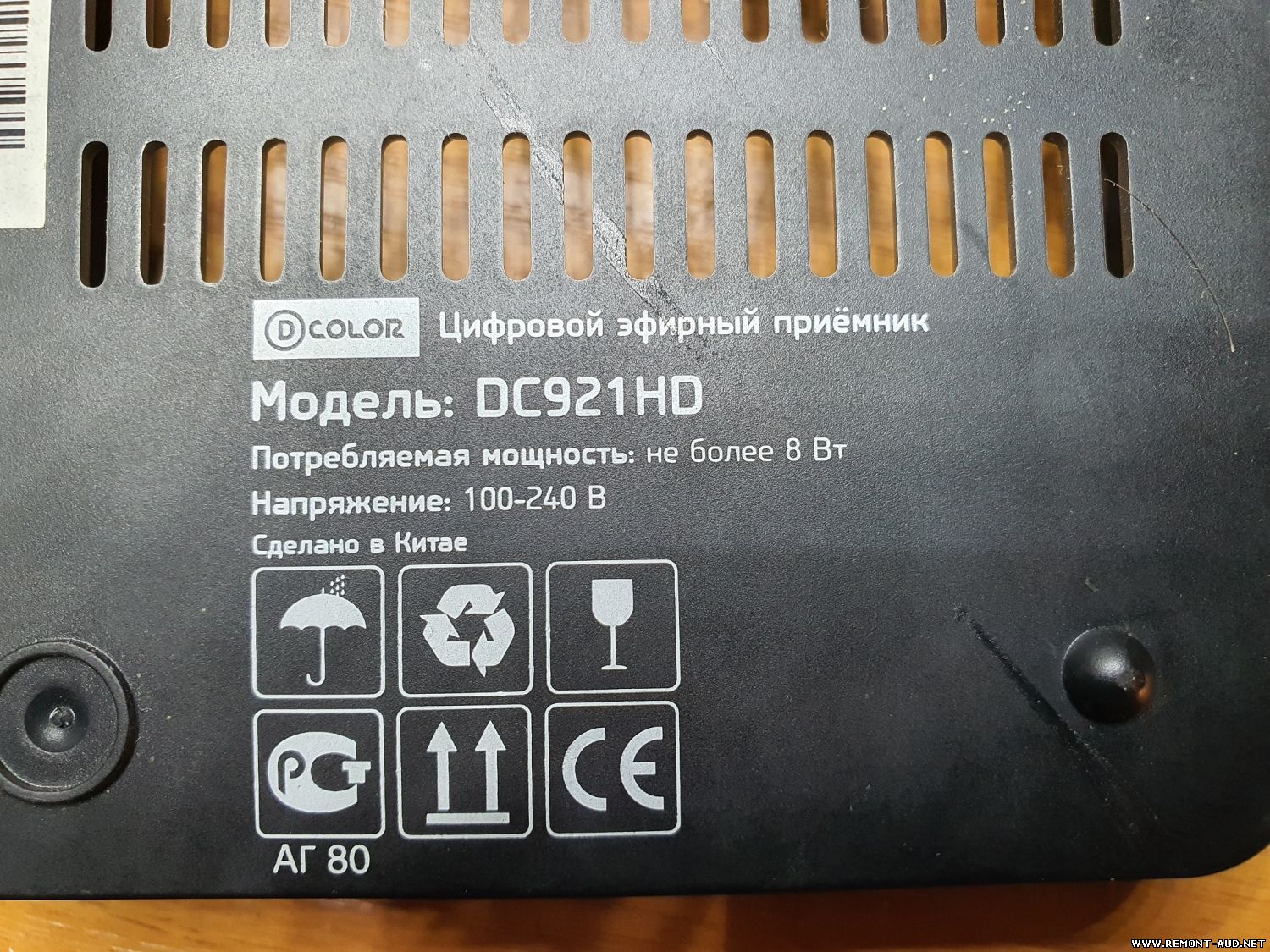 D color dc921hd какой процессор