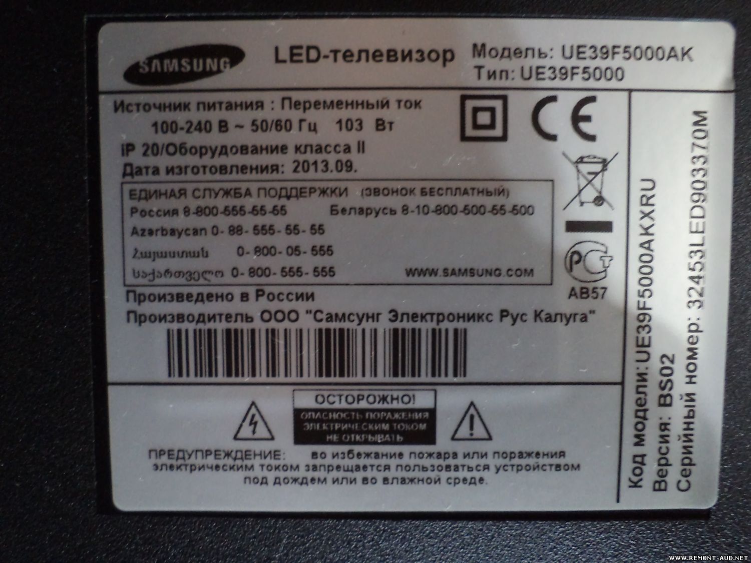 Схема samsung ue22f5000ak