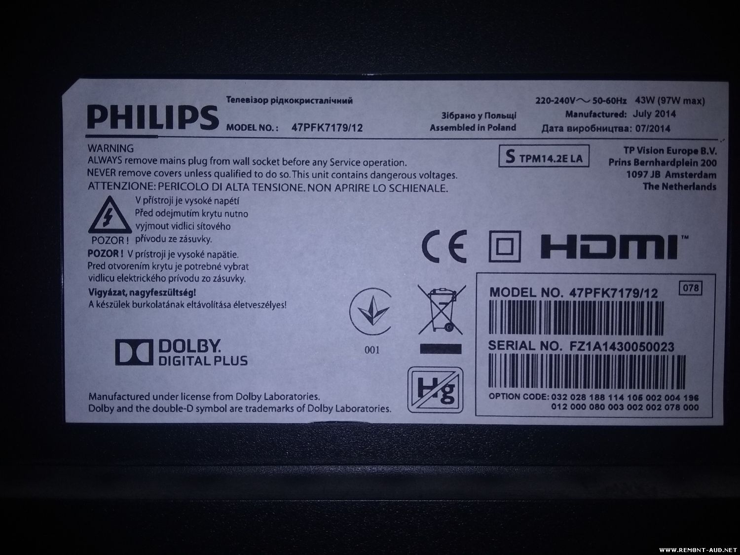 Обновить телевизор philips. Филипс телевизор модель 47 задняя крышка телевизора. Прошивка телевизора Philips. Прошивка для телевизора Philips 47pft6569/60.