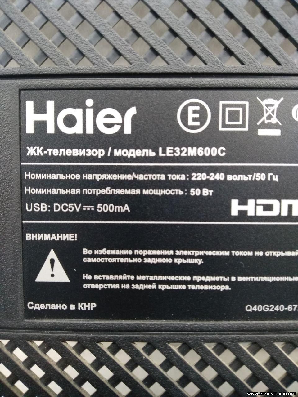Haier телевизор пароль. Haier le32m600. Haier le32m600 схема. Схема телевизора Haier le32m600. Ssdv3241-zc01-01.