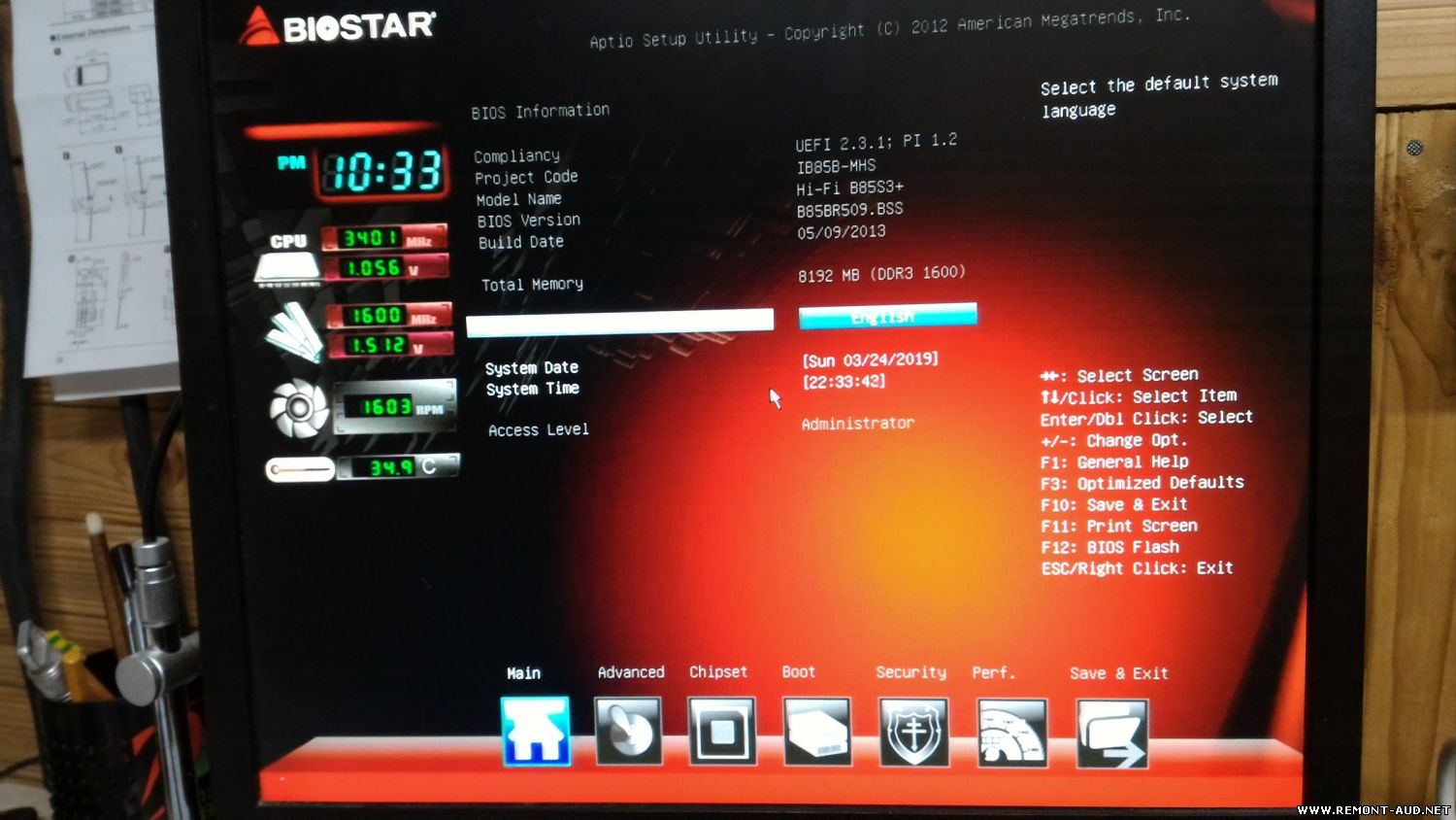 V 7.00. Biostar h310mhd Pro ver. 6.X. H61 BIOS Biostar. Biostar биос загрузка с флешки. UEFI BIOS Biostar.