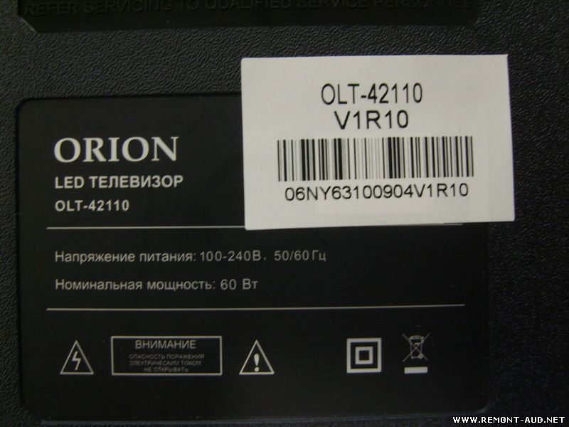 Orion olt 19100 схема