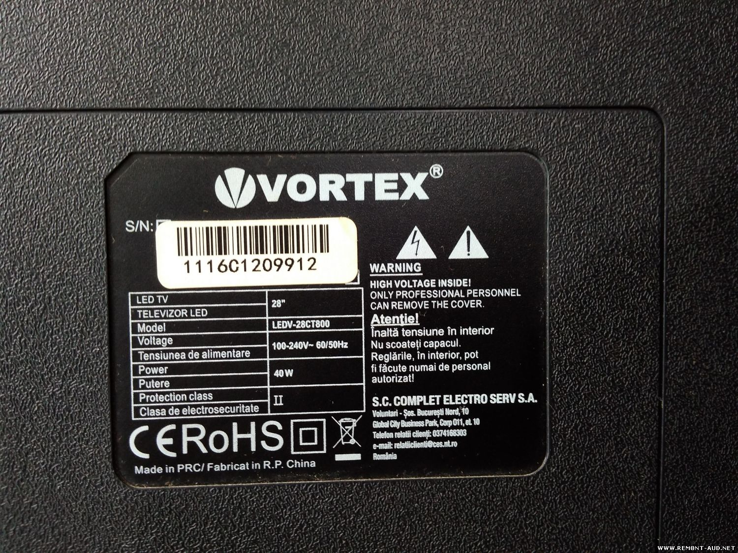 Vortex прошивки. Vortex LEDV 39cn06.