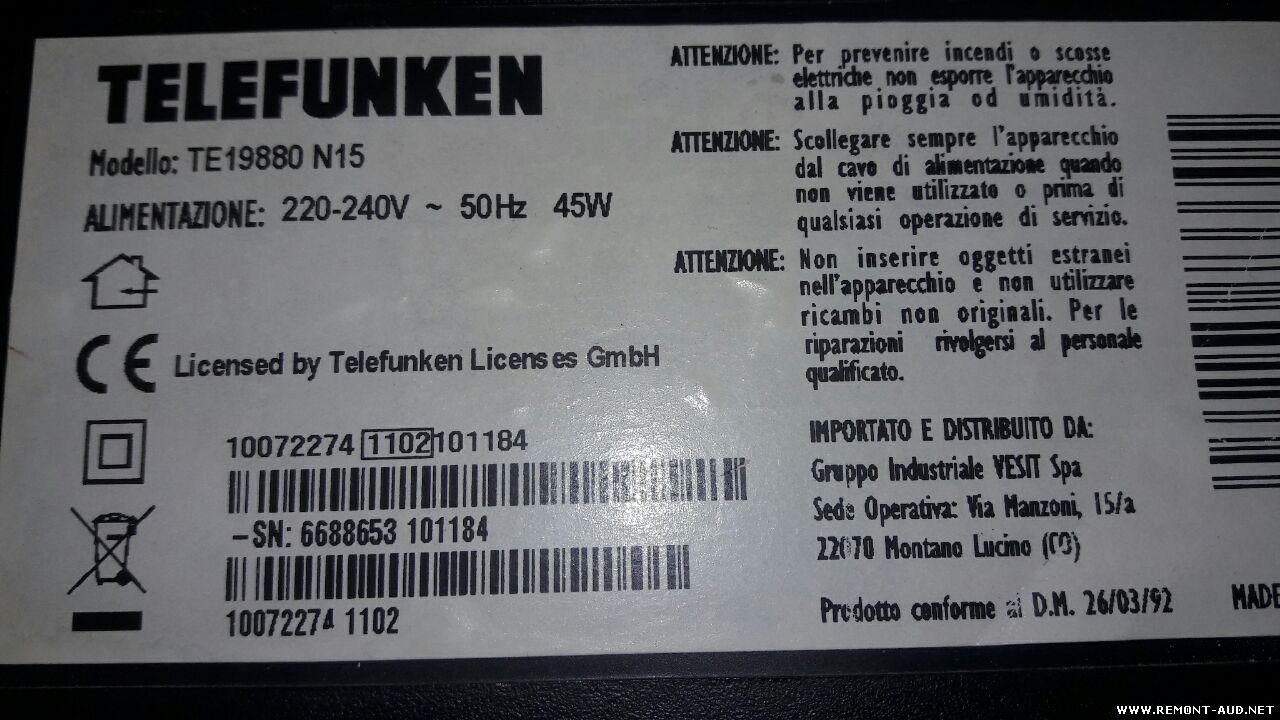 Настроить каналы телефункен. Telefunken телевизор. Telefunken серийный номер. Плата телевизора Telefunken. Чеки на покупку телевизора Телефункен.