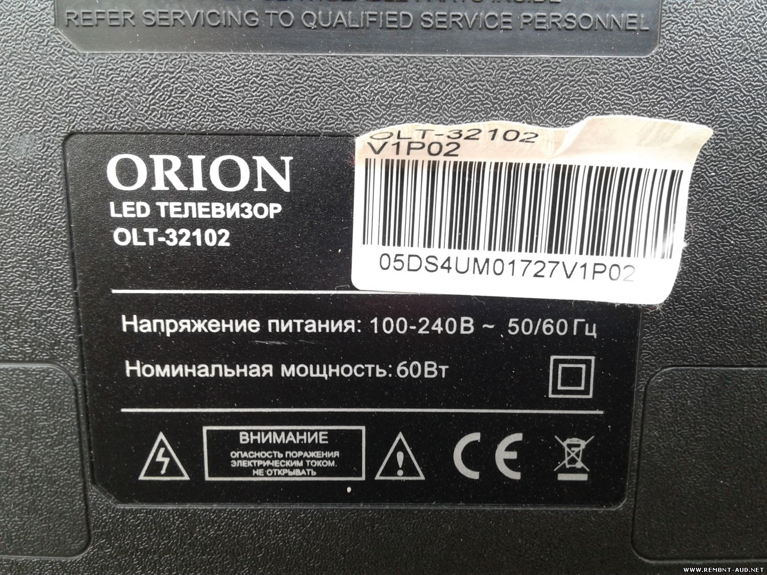 Orion olt 19100 схема