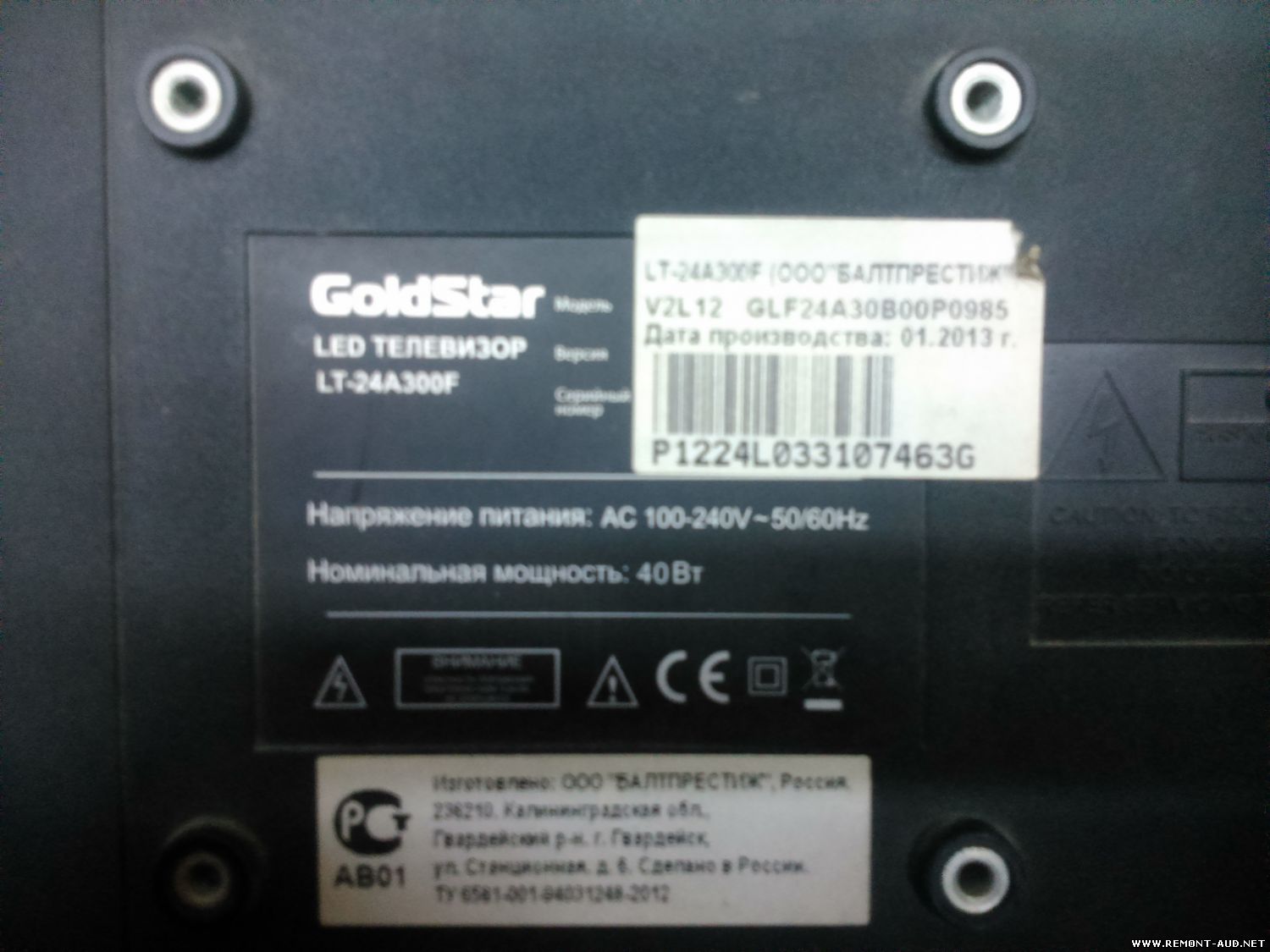 Goldstar lt 40t450f схема