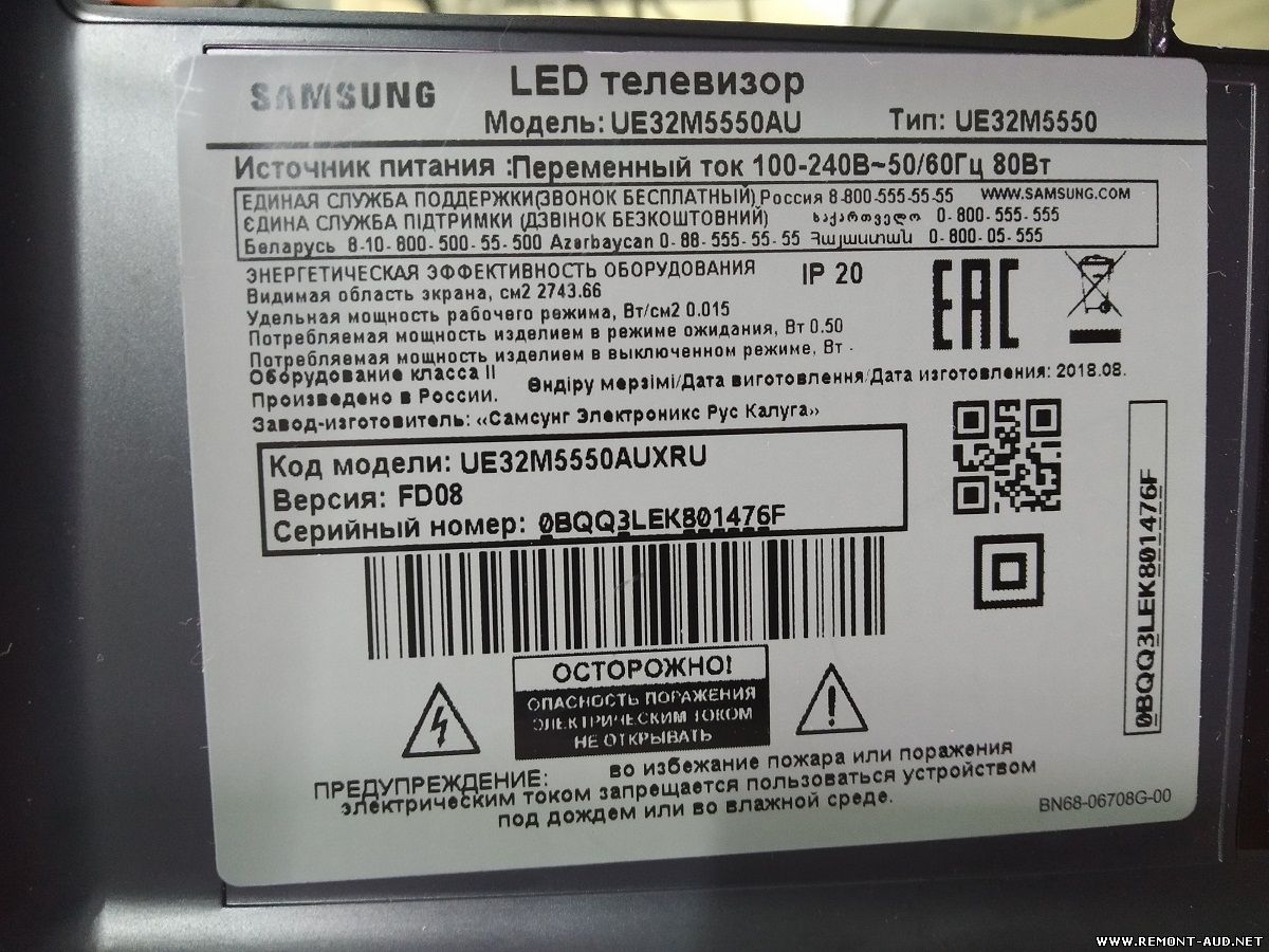 Телевизоры характеристики описание. Samsung ue32m5550. Samsung ue43m5550au. Телевизор Samsung 32 характеристика.
