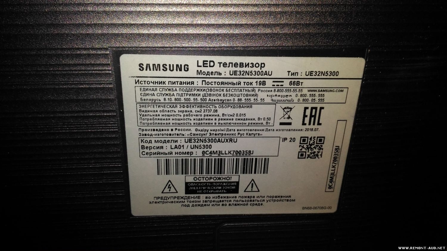 Samsung ue32f5300 нет изображения