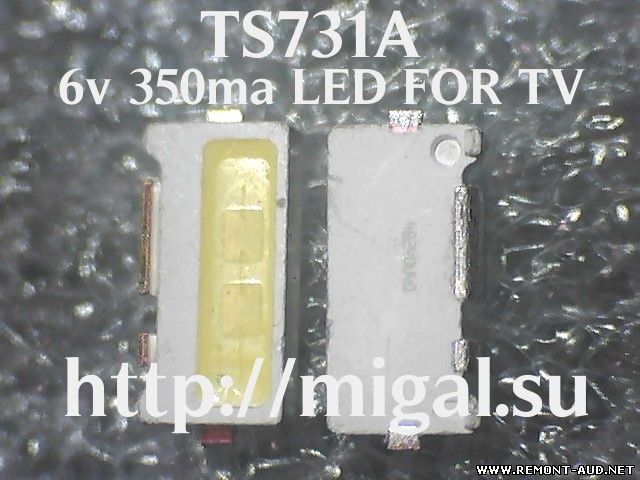 TS731A LED7032