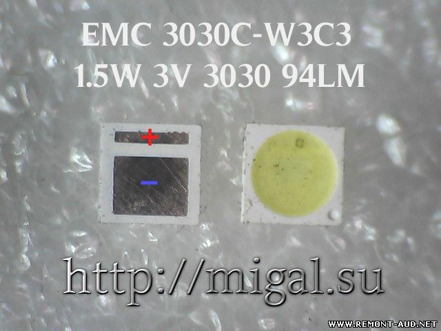 EMC 3030C-W3C3