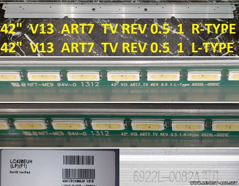 42" V13 ART7 TV REV 0.5 1 R-TYPE  ( 6922L-0082A )