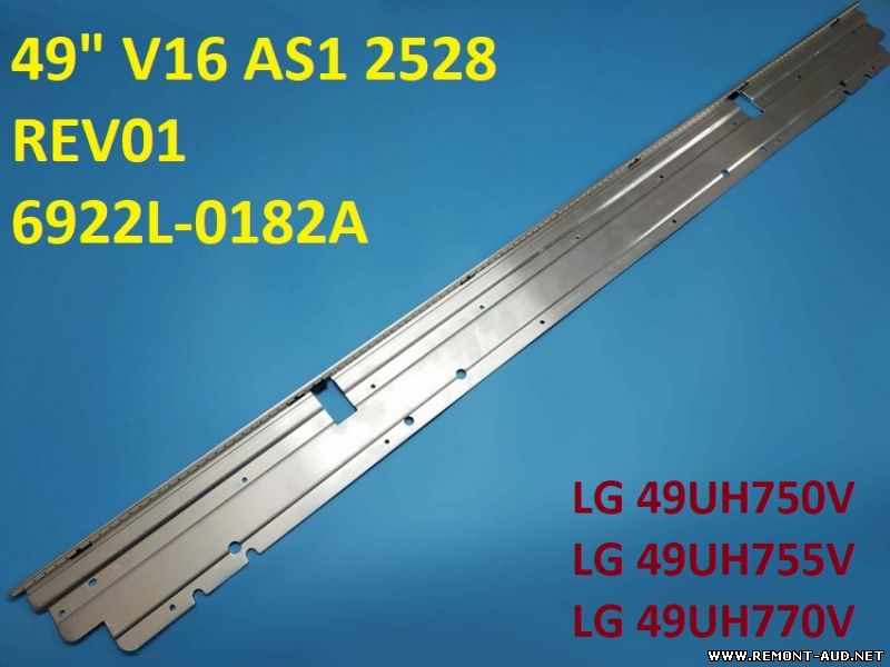 49" V16 AS1 2528 Rev01 2 R-type / 6916L-2529A