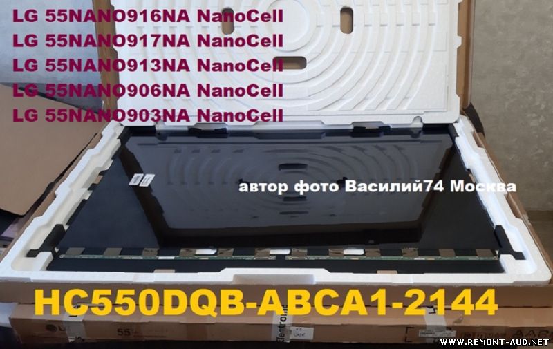 HC550DQB-ABCA1-2144 ( LG 55NANO916-LG 55NANO906 )