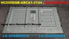 HC550DQB-ABCA1-2144 .  EAJ65455101