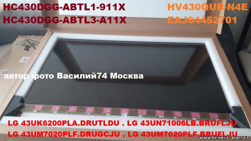 HC430DGG-ABTL3-911X _ HC430DGG-ABTL1-A11X  (  HV430QUB-N4E )