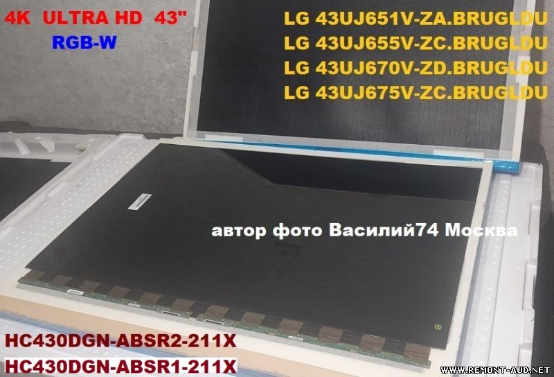 HC430DGN-ABSR1-211X - HC430DGN-ABSR2-211X ( LG 43UJ65 / LG 43UJ67 )