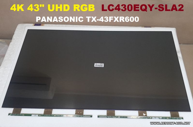 LC430EQY-SLA2  для  Panasonic TX-43FXR600