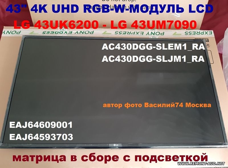 AC430DGG-SLJM1_RA  - HC430DGG-SLWL3-911X  - AC430DGG-SLEM1_RA