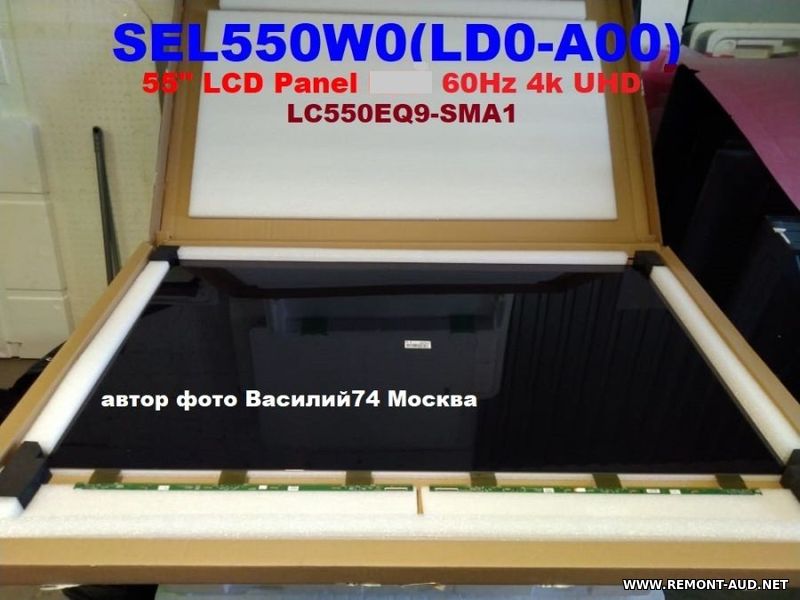 LCD панель  для  LG 55NANO806-LG 55NANO816