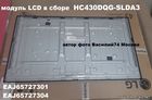 HC430DQG-SLDA3  для LG 43UQ81006LB-LG 43UQ80006LB-LG 43UQ80009LC