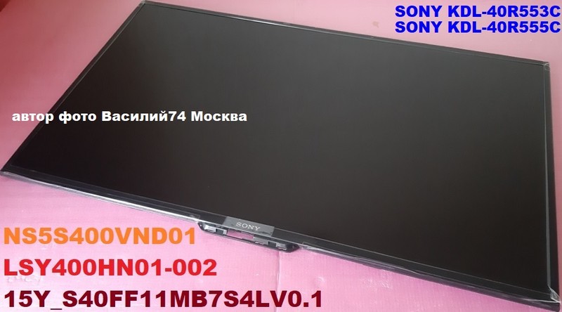 матрица для SONY KDL-40R553C / 40R453C ( NS5S400VND01 )