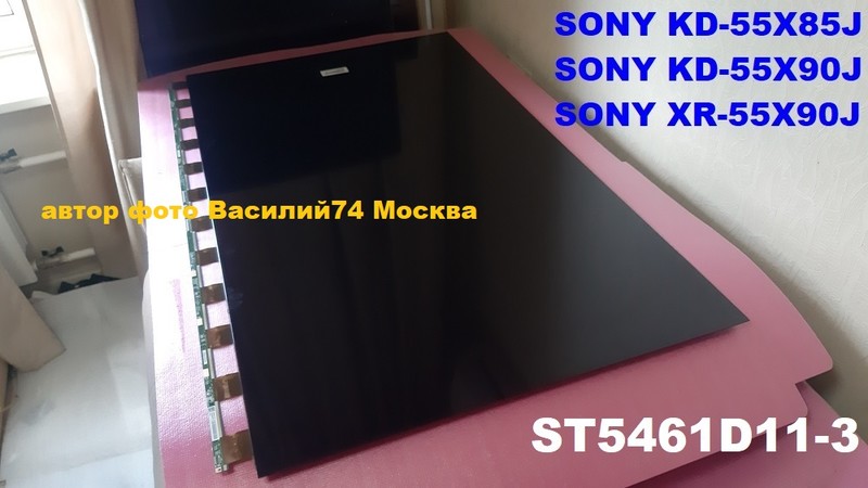 ST5461D11-3 _ ST5461D11-B для SONY KD-55X90J - SONY KD-55X85J