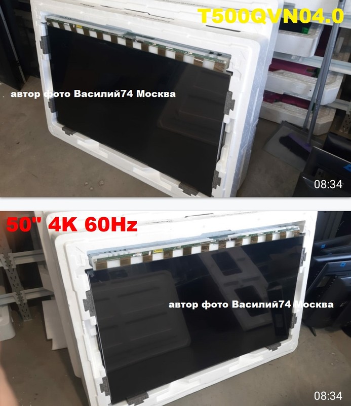 матрицы T500QVN04.0  / T500QVN04.5  для SAMSUNG 50"