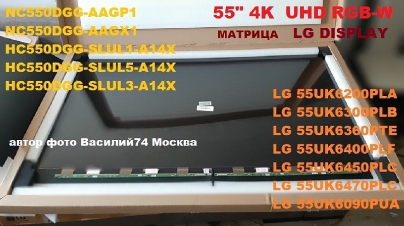 LC550DGJ-SLA1 для  LG 55UK6200PLA / LG 55UK6300MLB / LG 55UK6450PLC