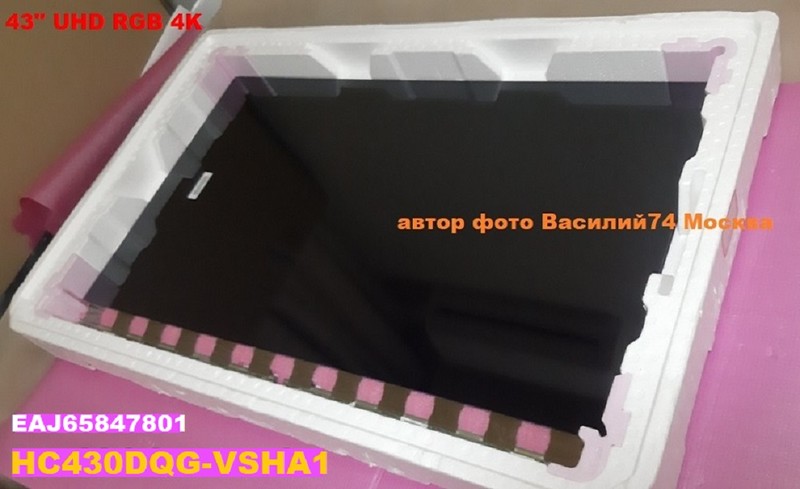 матрицы HC430DQG-ABHA1 и  HC430DQG-VSHA1