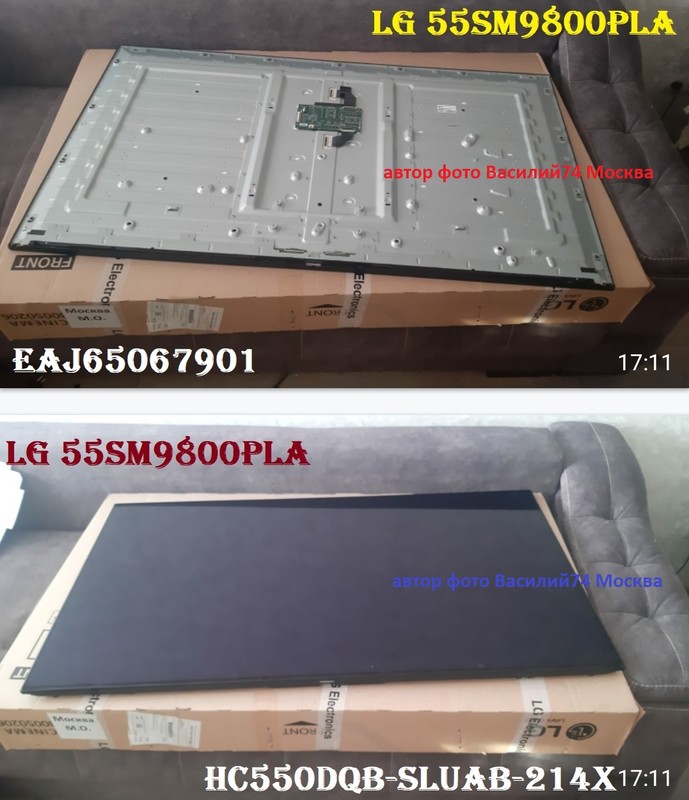 HC550DQB-SLUAB-214X ( EAJ65067901 ) для LG 55SM9800PLA