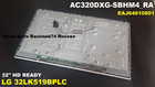 AC320DXG-SBHM4_RA  для LG 32LK519BPLC