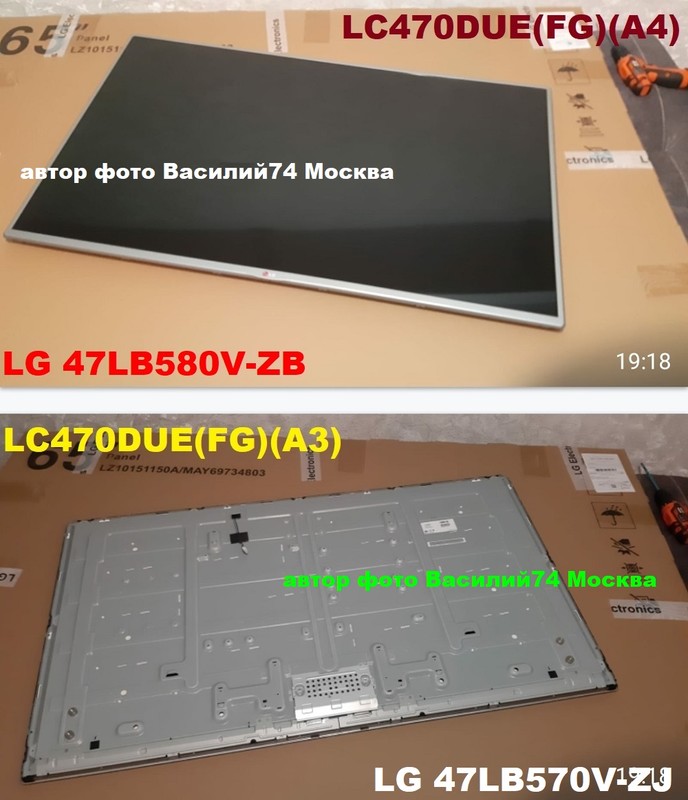 LC470DUE-FGA4 _ LC470DUE-FGA3  для LG 47LB580V-LG47LB570V