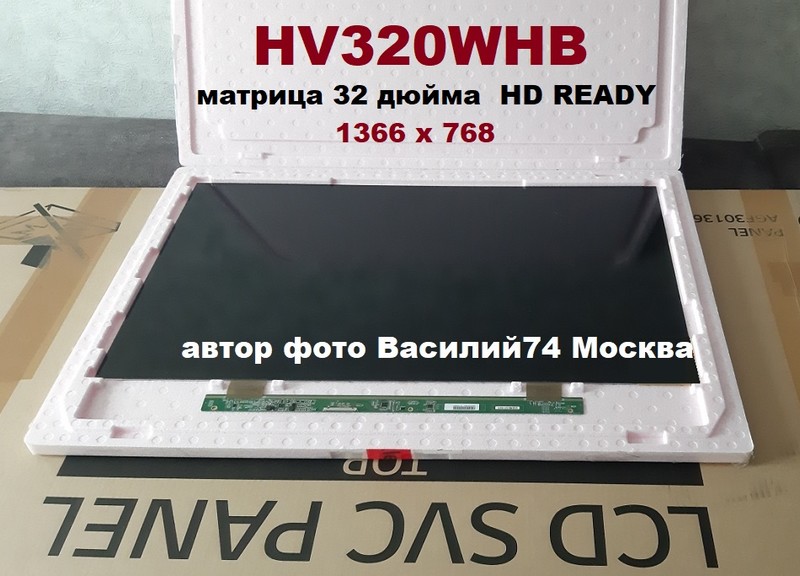 HV320WHB-N80 и HV320WHB-N85