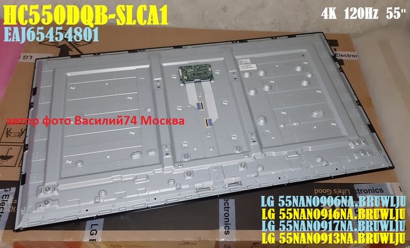 матрица 55" EAJ65454801 . HC550DQB-SLCA1