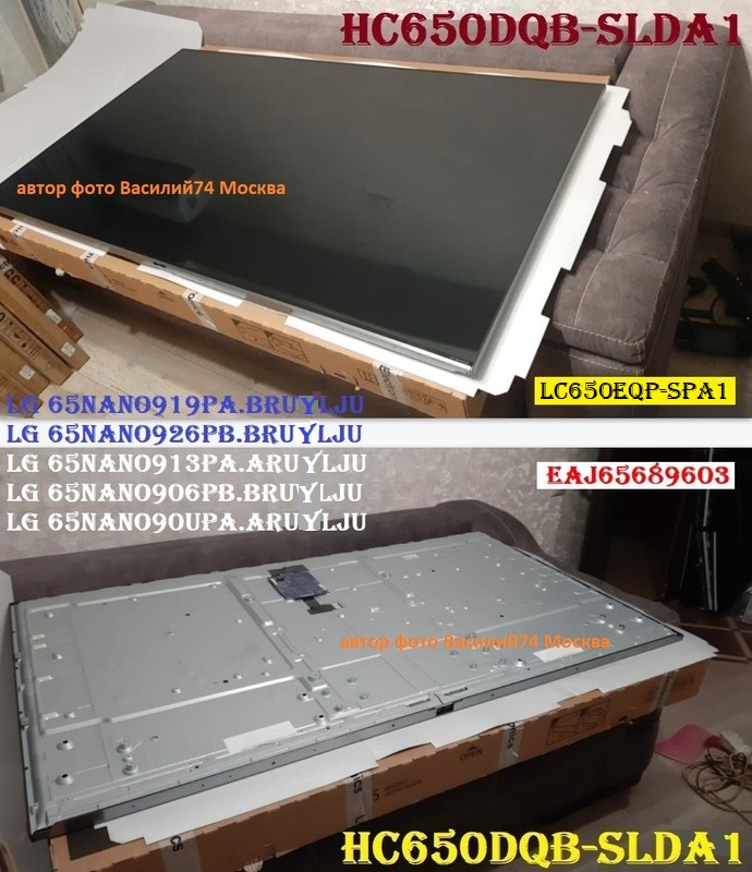 HC650DQB-SLDA1_ EAJ65689603_(LC650EQP-SPA1) для LG 65NANO916PA