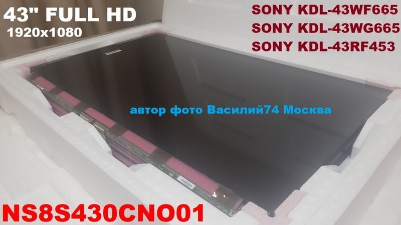 HV430FHB-N1K ( NS8S430CNO01 ) для SONY KDL-43WF665 / 43WF665