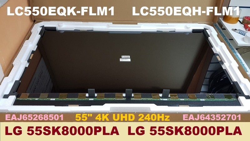 LC550EQH-FLM1- LC550EQK-FLM1  для LG 55SK8100PLA / для LG 55SK8000PLB