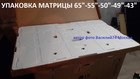 HV650QUB-N9E  новая  4k  матрица 65"