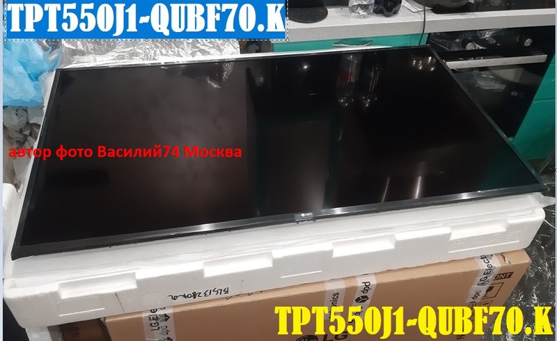 TPT550J1-QUBF70.K  для LG 55UN68006LA.CRUFLH