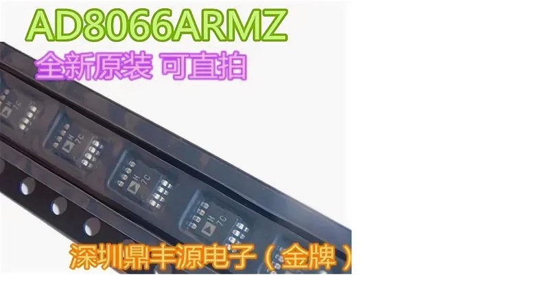 Операционный усилитель  AD8066ARM