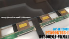 PT500GT03-1 _ HC500EQF-VKMA1 для LG 50NANO866PA