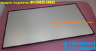 модуль подсветки HC550DAE-ABDA1 для LG 55NANO956PA ( 8K )