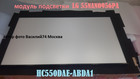 модуль подсветки HC550DAE-ABDA1 для LG 55NANO956PA ( 8K )