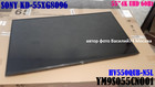 YM9S055CNO01 _ HV550QUB-N5L _ SONY KD-55XG8096 / KD-55XG8196