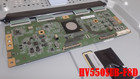 HV550SUB-F8D / HV550SUB-V8D ( 8k ) 60Hz