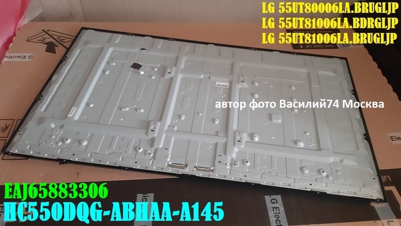 HC550DQG-ABHAA-A145 _ EAJ65883306  для LG 55UT80006LA.BRUGLJP
