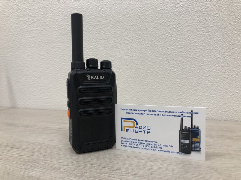 рация Racio R110